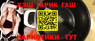 spice Гай