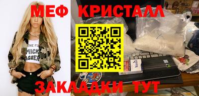 spice Гай