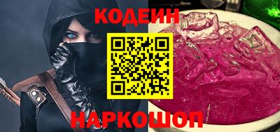 мяу мяу кристалл Гатчина