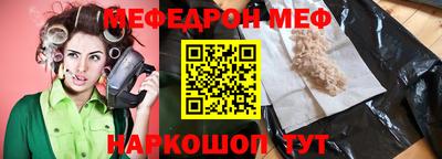 spice Гай
