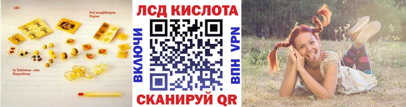 ЛСД экстази кислота  мега ТОР  Елец 
