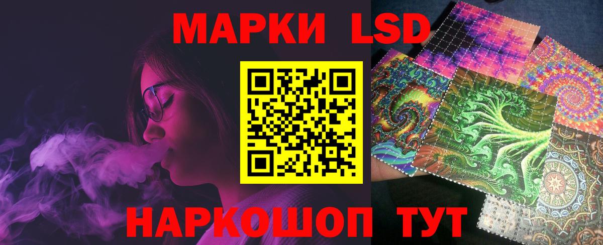 ЛСД экстази кислота  Лсд 25 экстази кислота  Лсд 25 экстази  Елец  Вход с VPN 