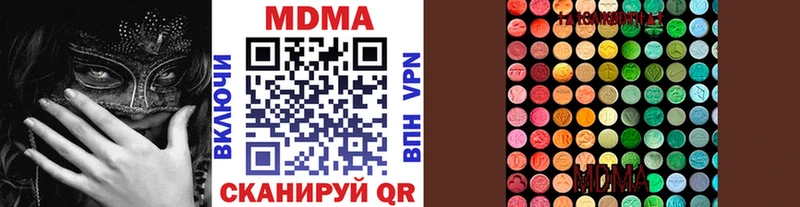 нарко площадка Telegram  KRAKEN рабочий сайт  Елец  МДМА молли 