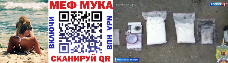 Меф кристаллы  Елец 