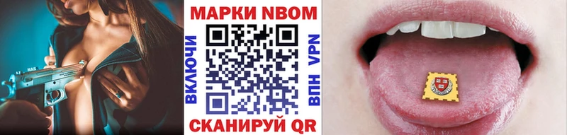 Марки 25I-NBOMe 1,8мг  Елец 