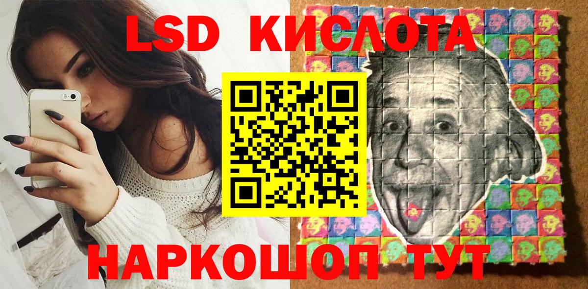 Наркотические марки 1,8мг Елец