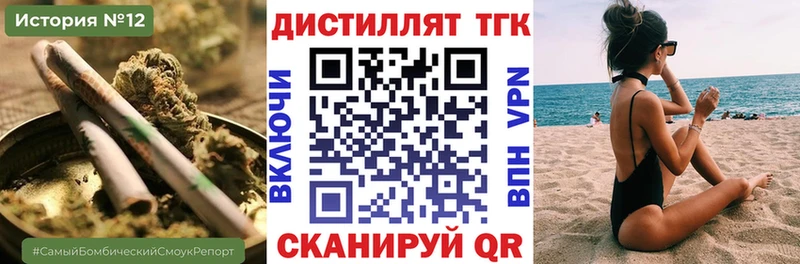 Дистиллят ТГК Wax  kraken ТОР  Елец 