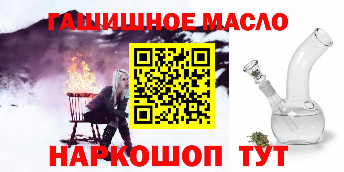Елец  ТГК вейп с тгк  Вход с VPN  продажа наркотиков  ТГК жижа 