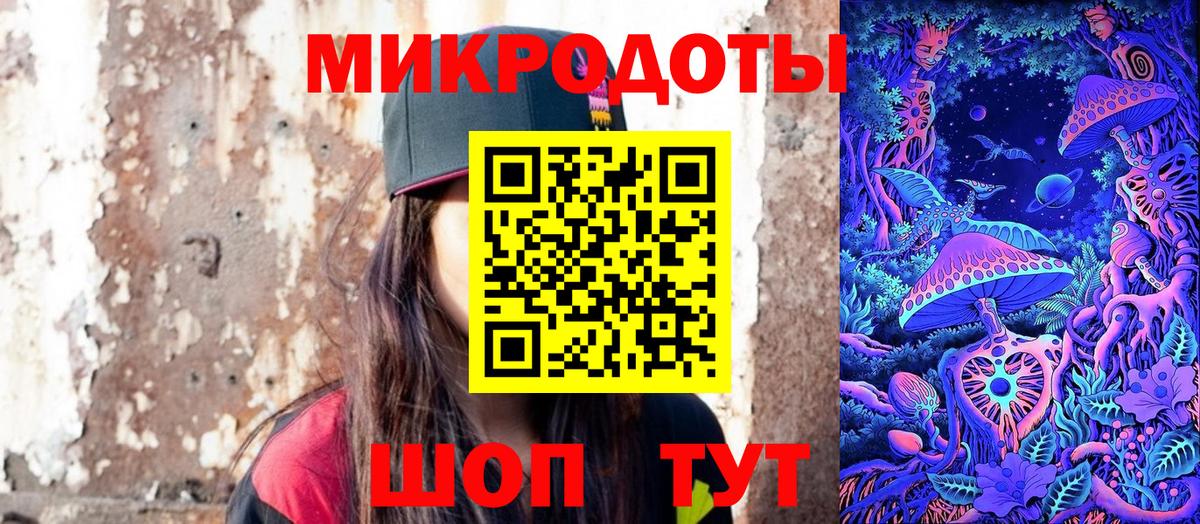 Псилоцибиновые грибы Psilocybine cubensis  Вход с VPN  Елец 