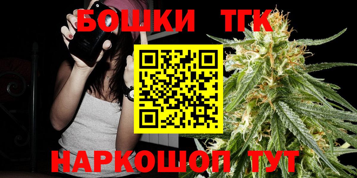 МАРИХУАНА сатива Елец